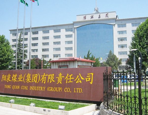 阳煤集团