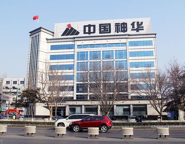 中国神华集团
