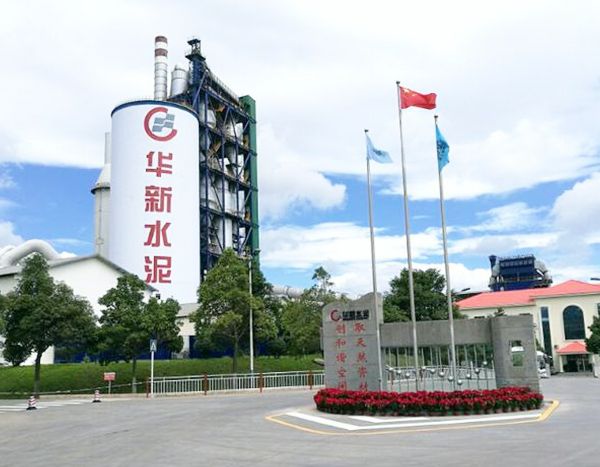 华新水泥