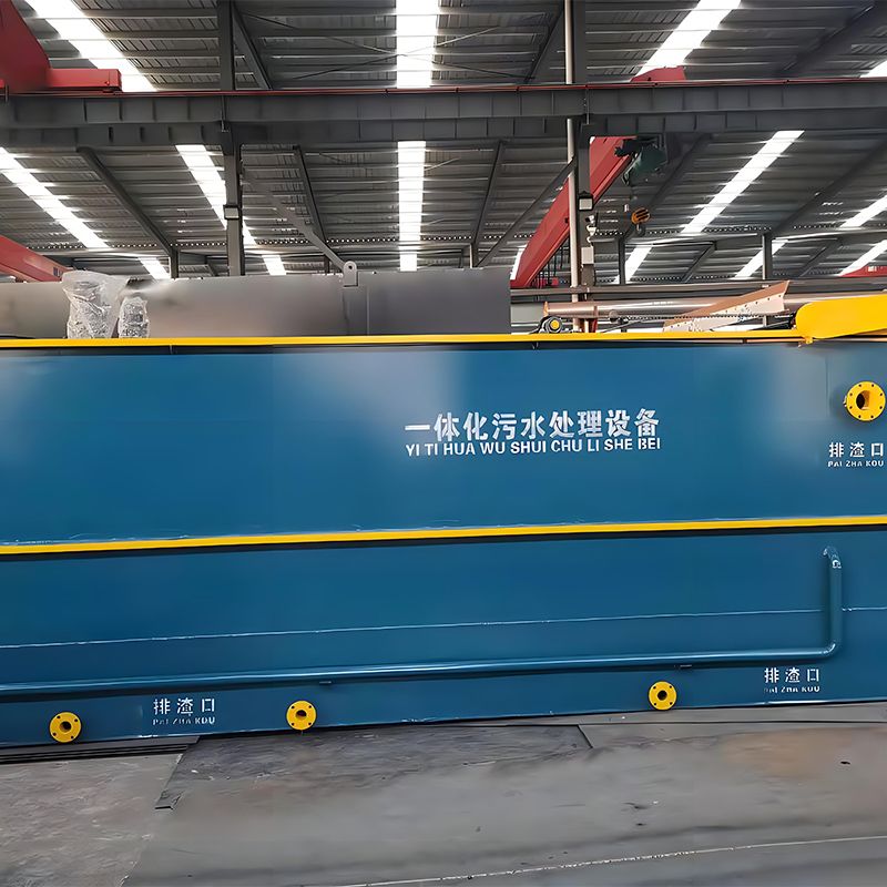 污水处理设备