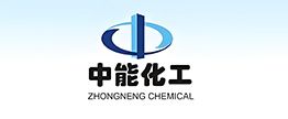 安徽中能化工