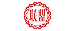 山东联盟化工集团
