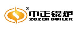 中正锅炉